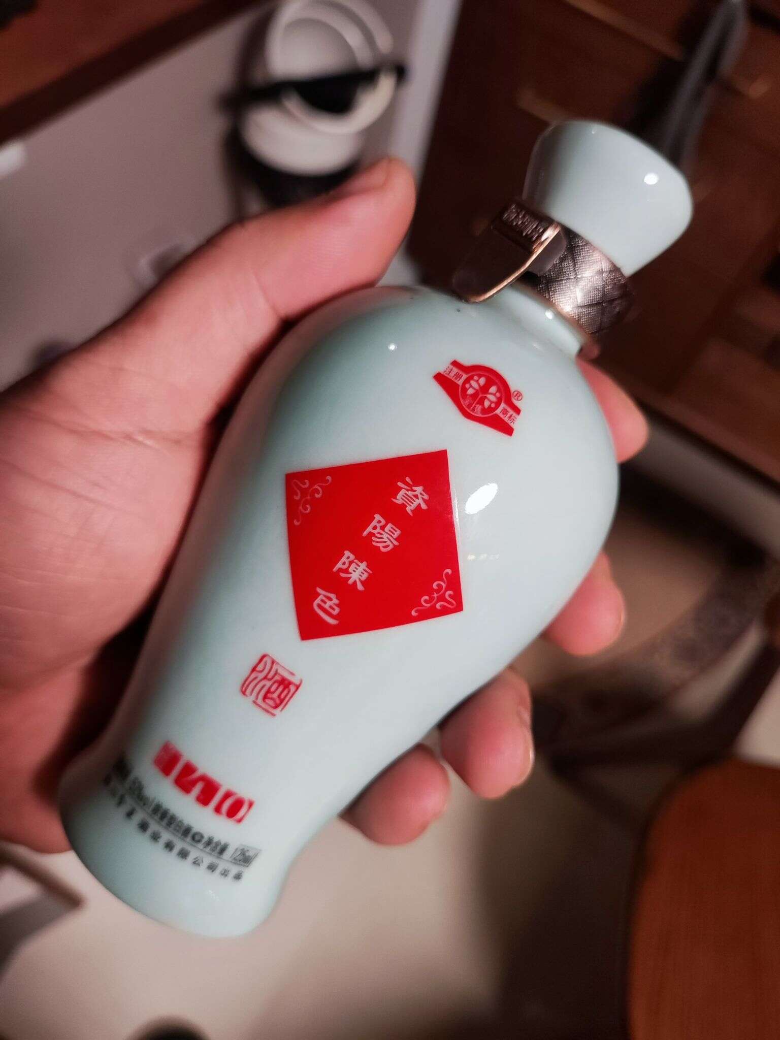 宝莲 资阳陈色 125ml 52度 20231028 205313
